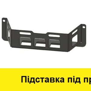 Підставка під приклад для зброї