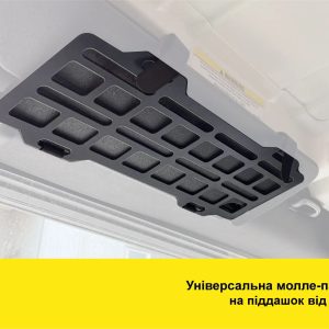 Універсальна Молле (Molle) панель на піддашок від сонця. Розмір 35×13 см