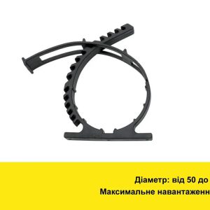 Кріплення Super Fix 50-195 мм для вогнегасника, балона, інструменту, зброї