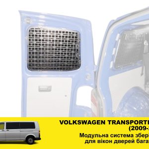 Molle (Молле) панель на двері багажника Volkswagen Transporter T5 (2003-2015)