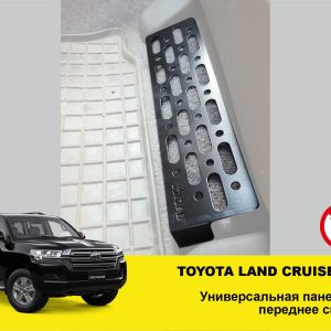 Молле панель під переднє сидіння Toyota Land Cruiser 200