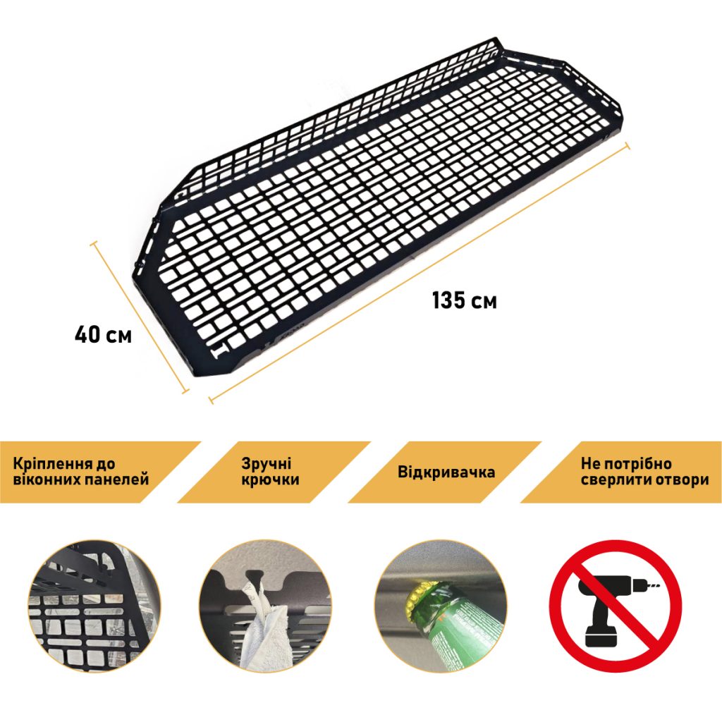 Полиця під стелю в багажник для Toyota FJ Cruiser