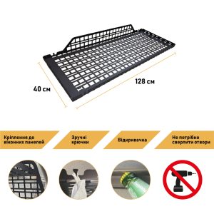 Полиця під стелю в багажник для Nissan Patrol Y60