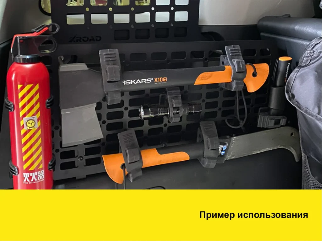 Molle (Молле) органайзер для багажника Toyota FJ Cruiser