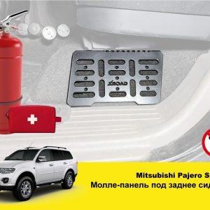 Молле панель для вогнегасника або аптечки на Mitsubishi Pajero Sport 2