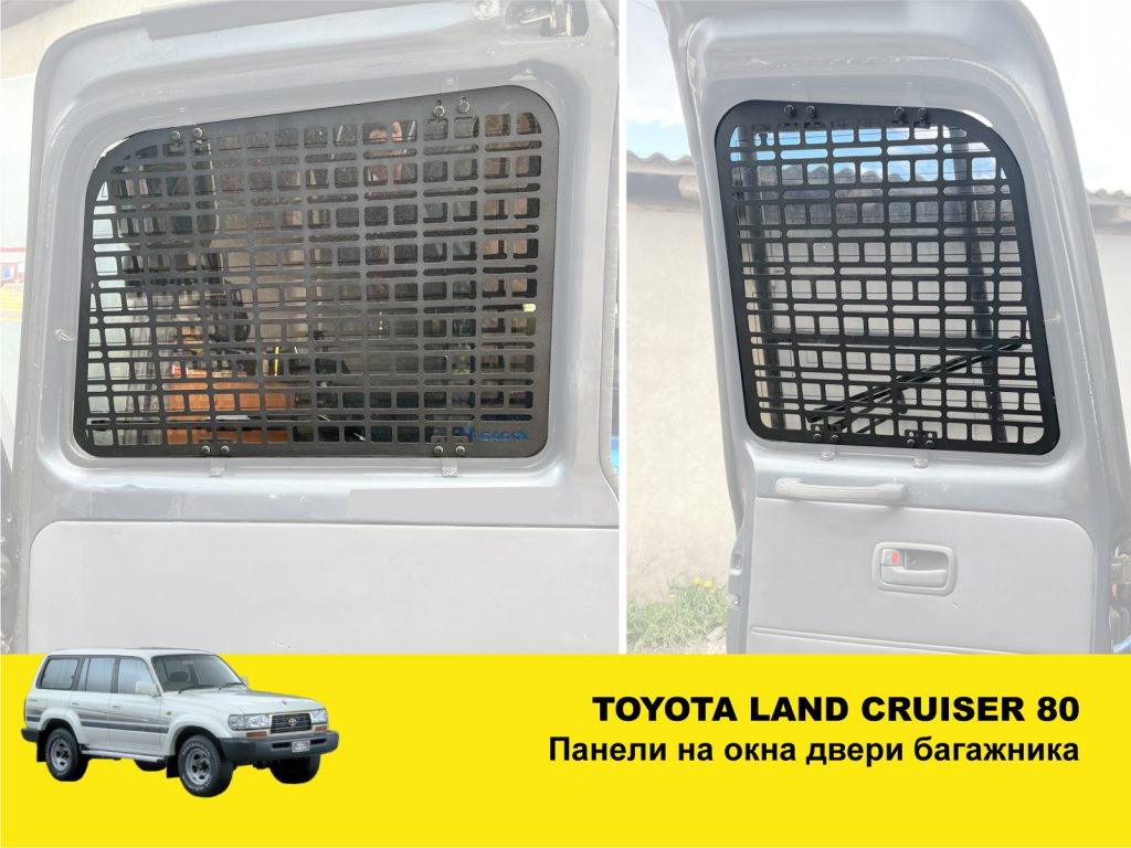 Модульна система зберігання Molle (Молле) для дверей багажника Toyota Land Cruiser 80