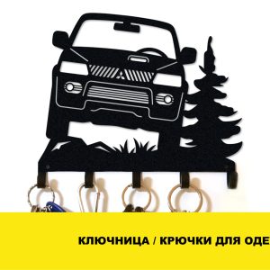 Ключниця настінна / Гачки для одягу – Mitsubishi Pagero Sport 1