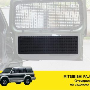 Відкидний стіл на двері багажника Mitsubishi Pajero G2 (1997-2003)