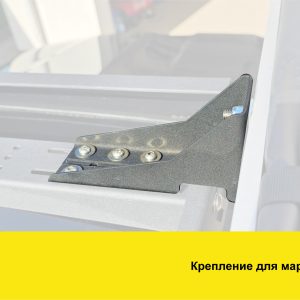 Кріплення для маркізи з регульованням висоти