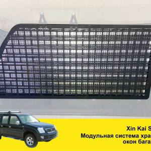 Модульна система зберігання Molle (Молле) для вікон багажника Xin Kai SUV x3