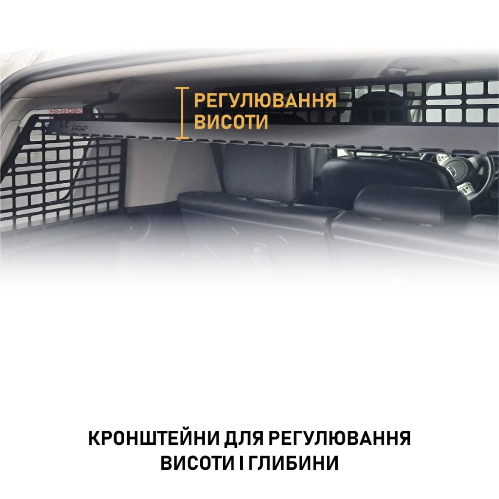 Полиця під стелю в багажник для Toyota FJ Cruiser