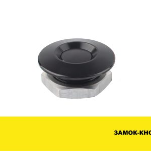 Замок-кнопка