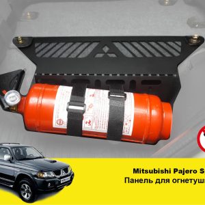 Молле панель для вогнегасника на Mitsubishi Pajero Sport 1