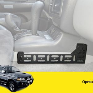 Органайзер-кишеня на консоль