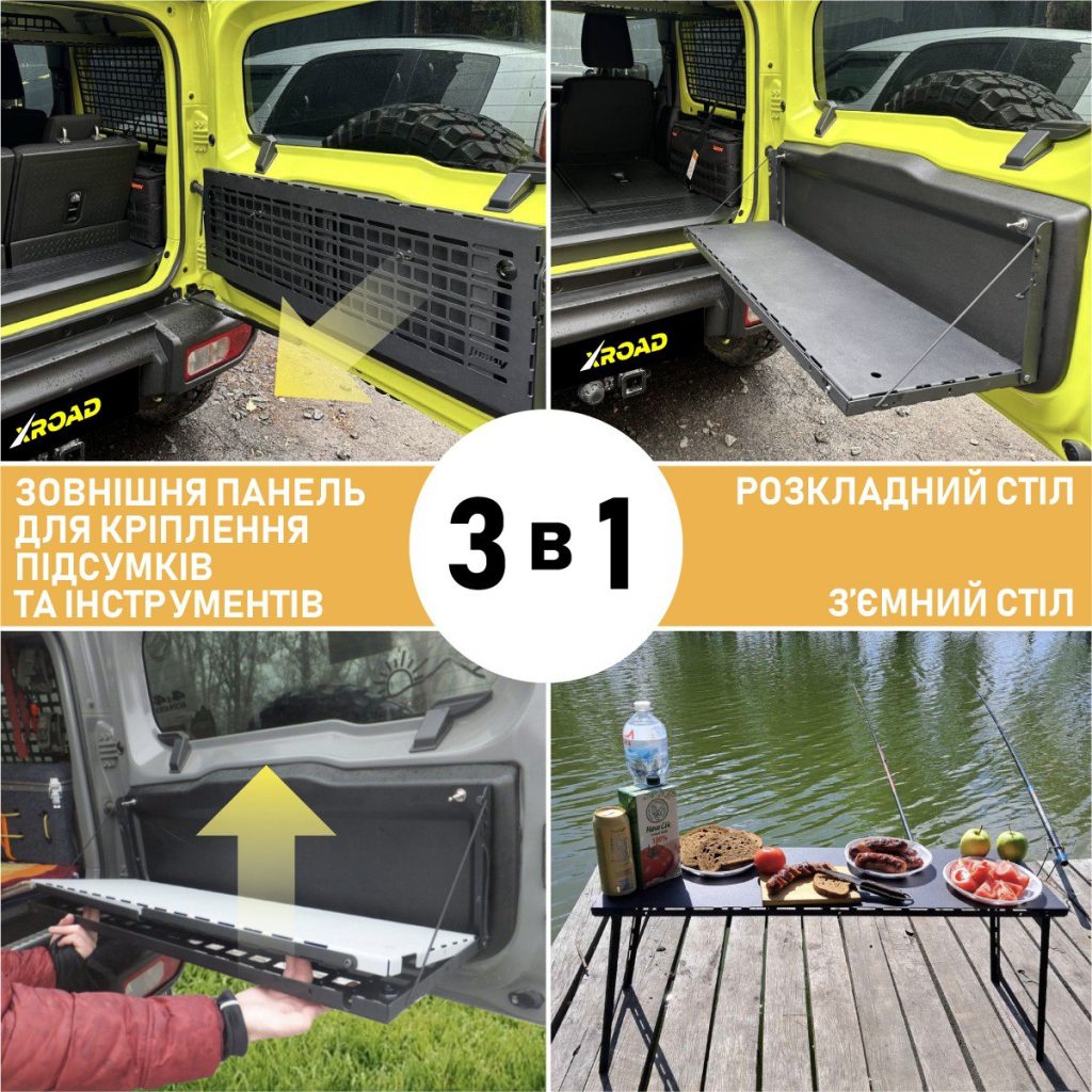 Відкидний стіл на двері багажника Suzuki Jimny (2018+)