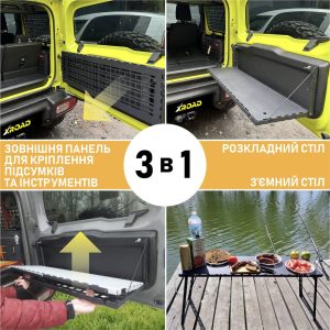 Відкидний стіл на двері багажника Suzuki Jimny (2018+)
