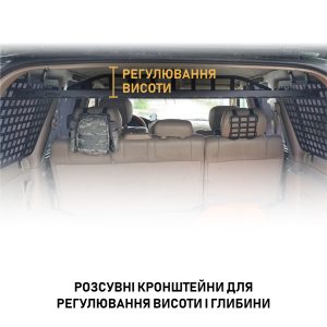 Полиця під стелю в багажник Toyota Land Cruiser 100