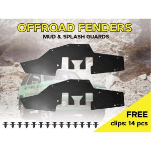 Комплект посиленого брудозахисту моторного відсіку з набором кліпс для Great Wall Safe G5 (2001-2009)