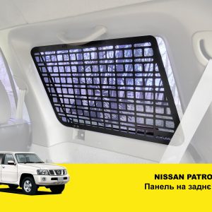Модульна система зберігання Molle (Молле) на вікно багажника Nissan Patrol Y61