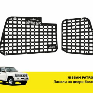 Molle (Молле) панель для дверей багажника Nissan Patrol Y61